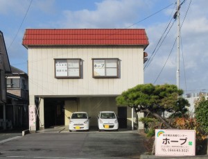 看板付き外観写真